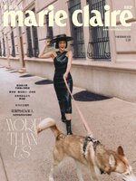 Marie Claire 美麗佳人國際中文版